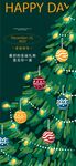 圣诞海报图片