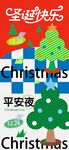 圣诞海报图片
