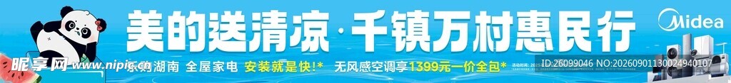 蓝色海洋游艇惬意航行