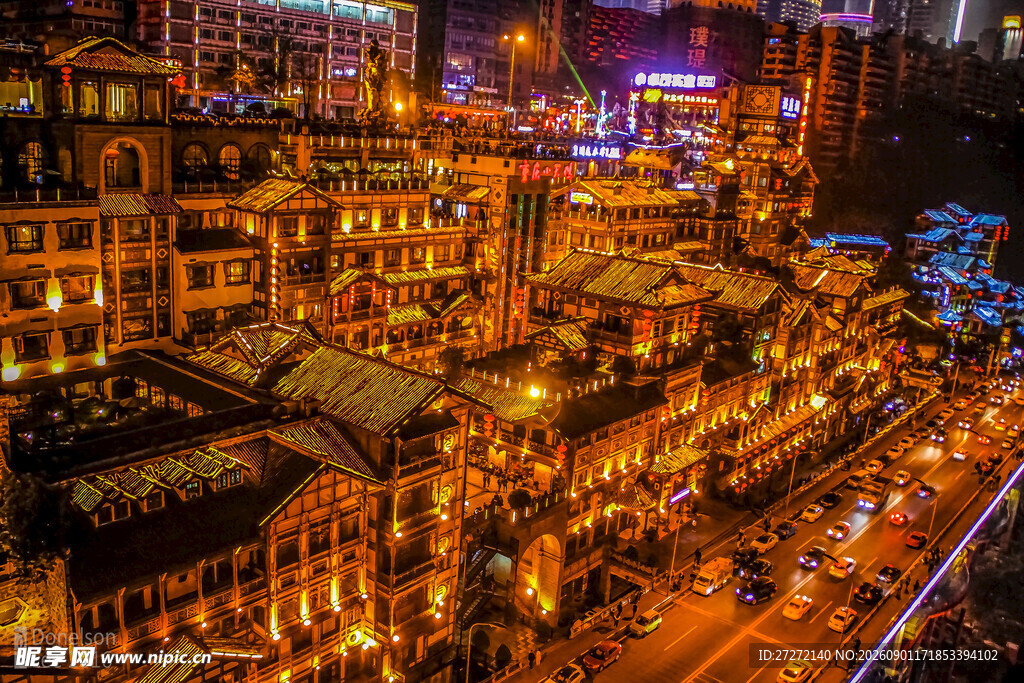 重庆洪崖洞璀璨夜景