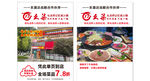 化龙桥记忆老火锅