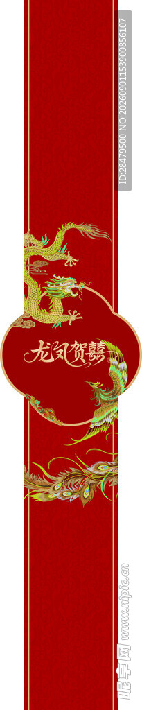 喜庆中国风红色装饰图案