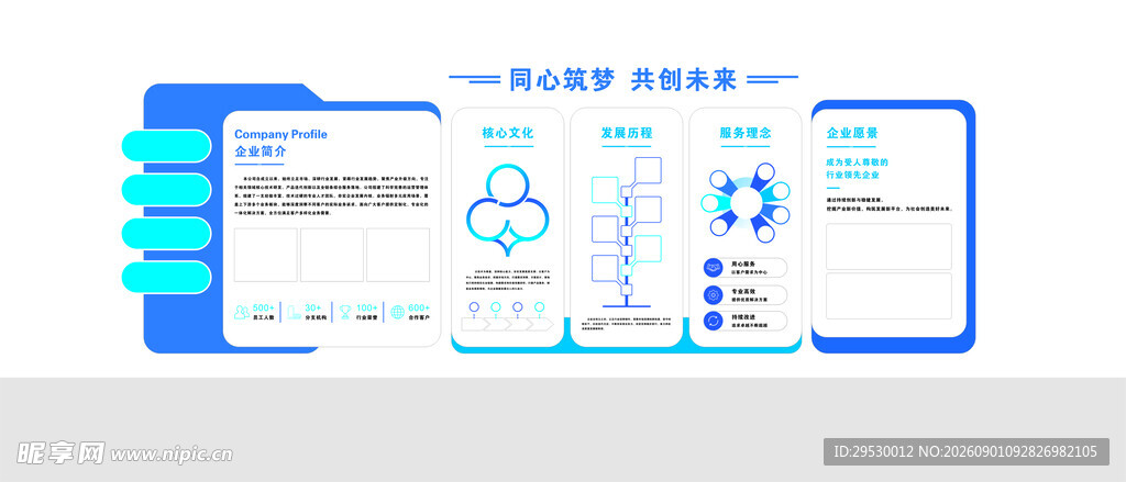 数据可视化界面设计示例
