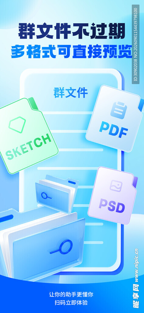 科技助力新型社区服务升级