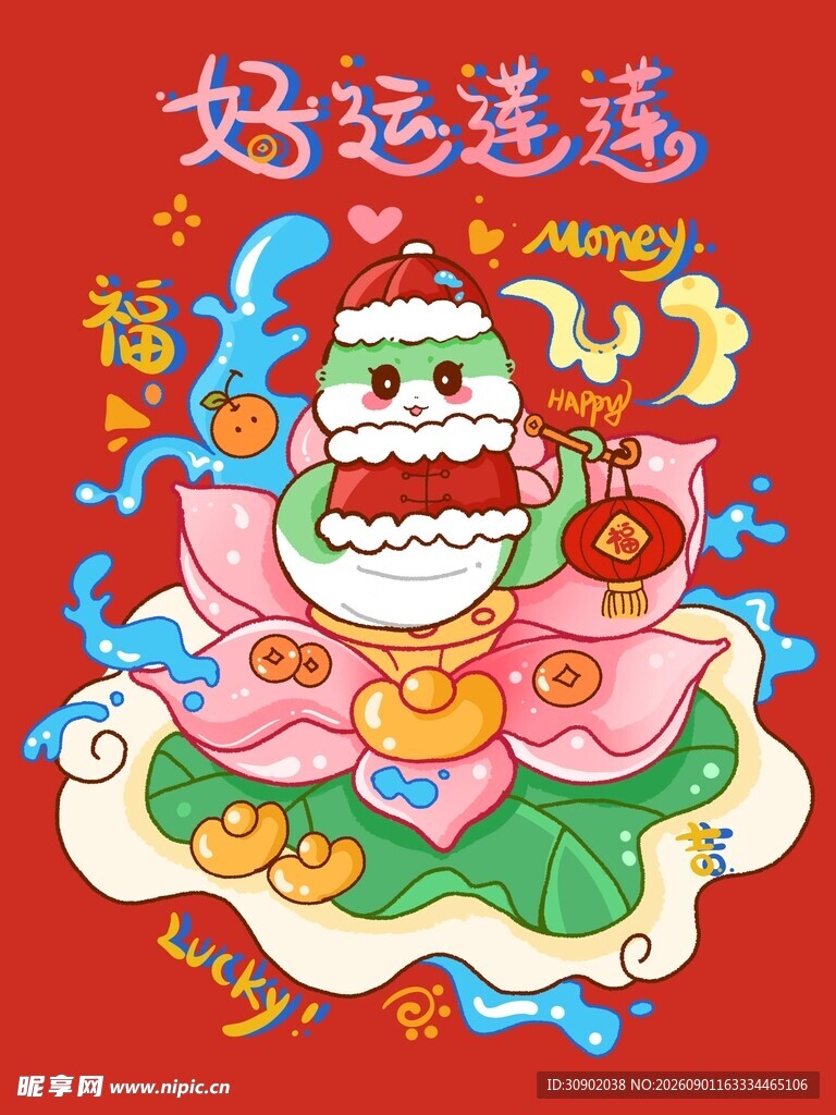好运连连卡通财神插画