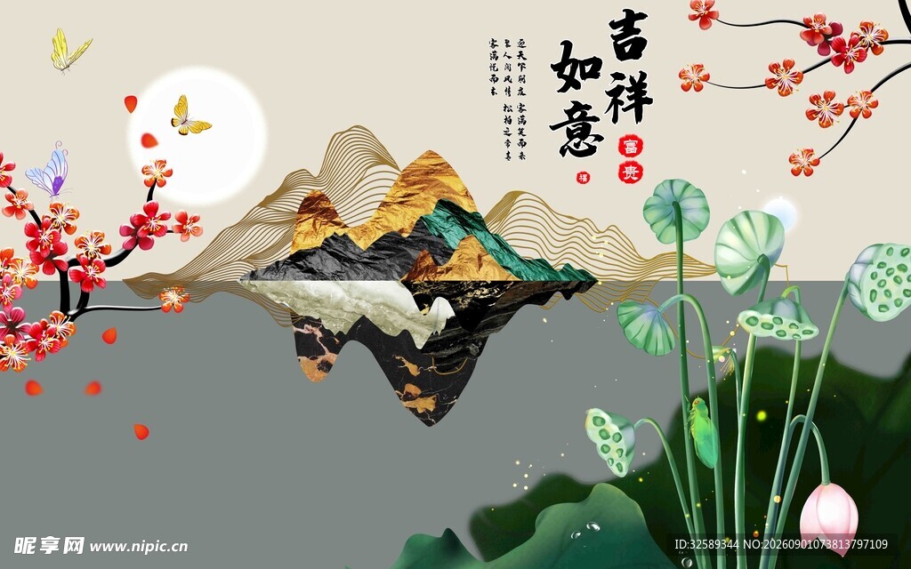 中式山水花鸟诗意风景图