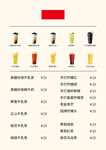 简约菜单