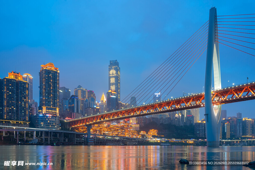 重庆夜景中的跨江大桥