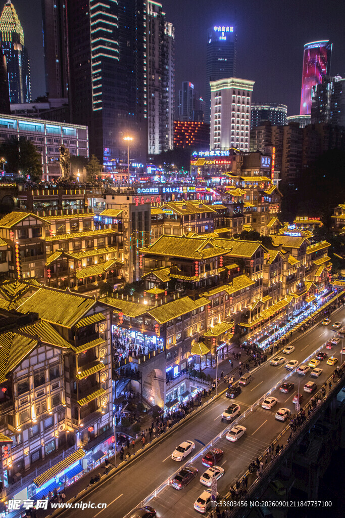 重庆夜景俯瞰繁华景象