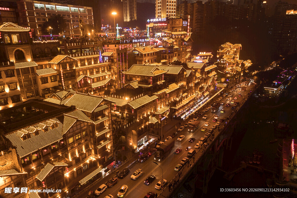 重庆洪崖洞夜景璀璨迷人