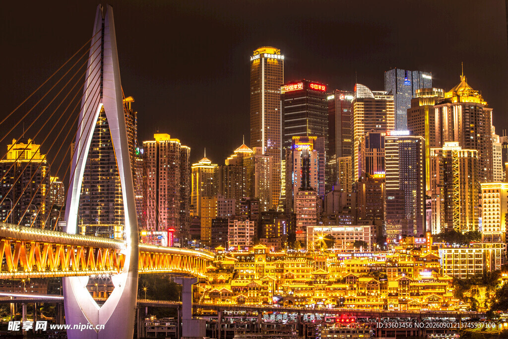 重庆璀璨夜景中的跨江大桥