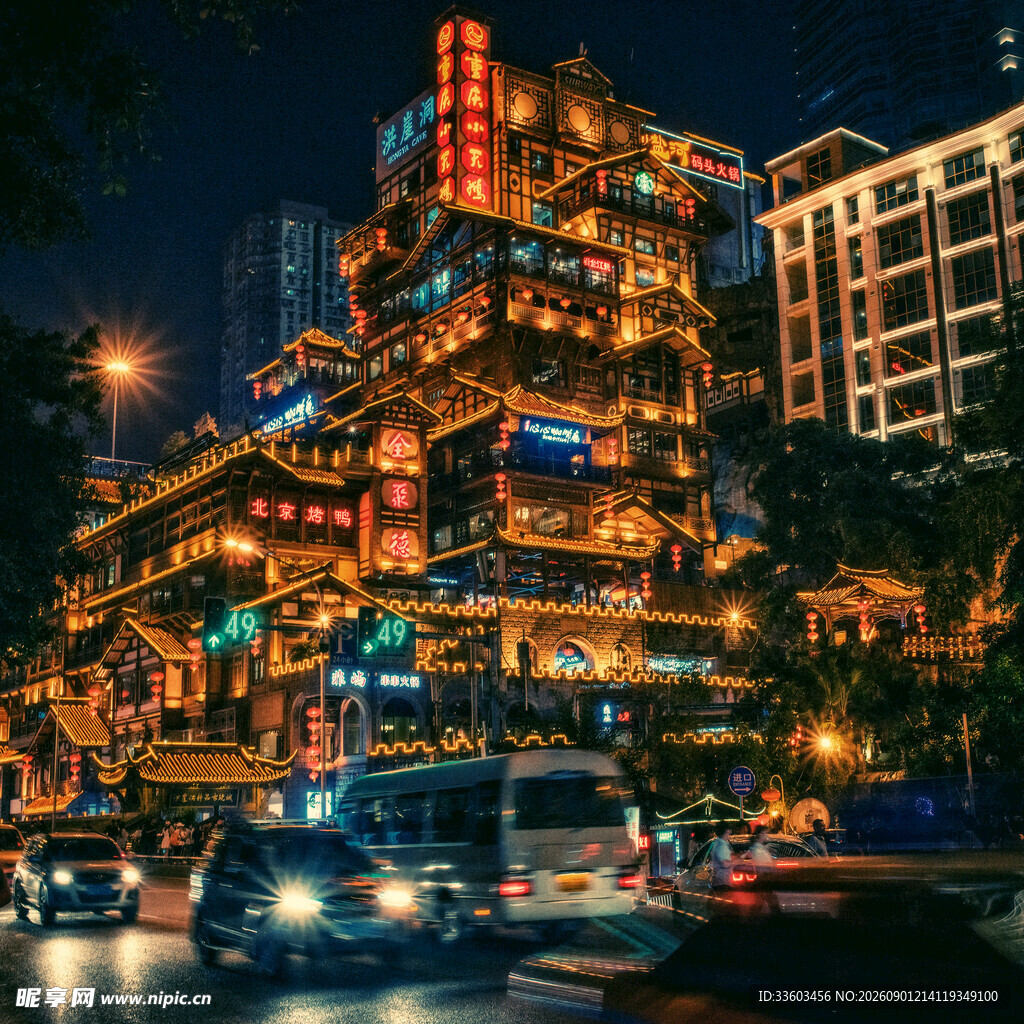 重庆洪崖洞夜景璀璨