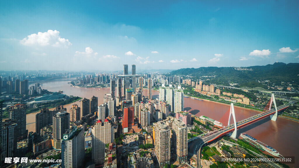 重庆城市天际线全景风光
