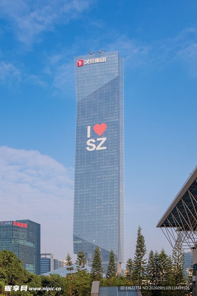 深圳南山区我爱深圳字样大楼