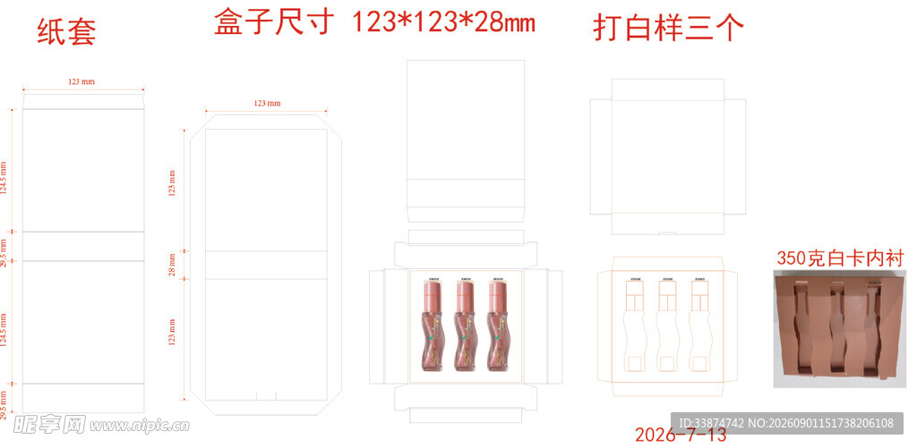 金属拉手产品展示图