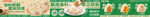 饺子
