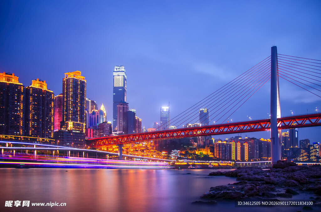 重庆夜景中的跨江大桥