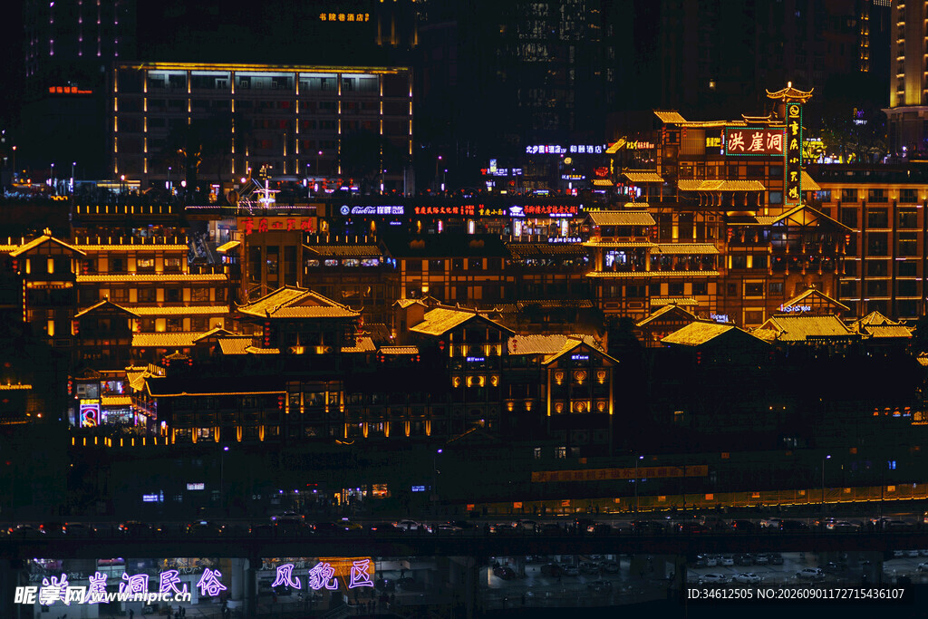 重庆洪崖洞璀璨夜景
