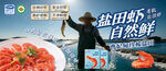 渔民海钓获新鲜海鲜