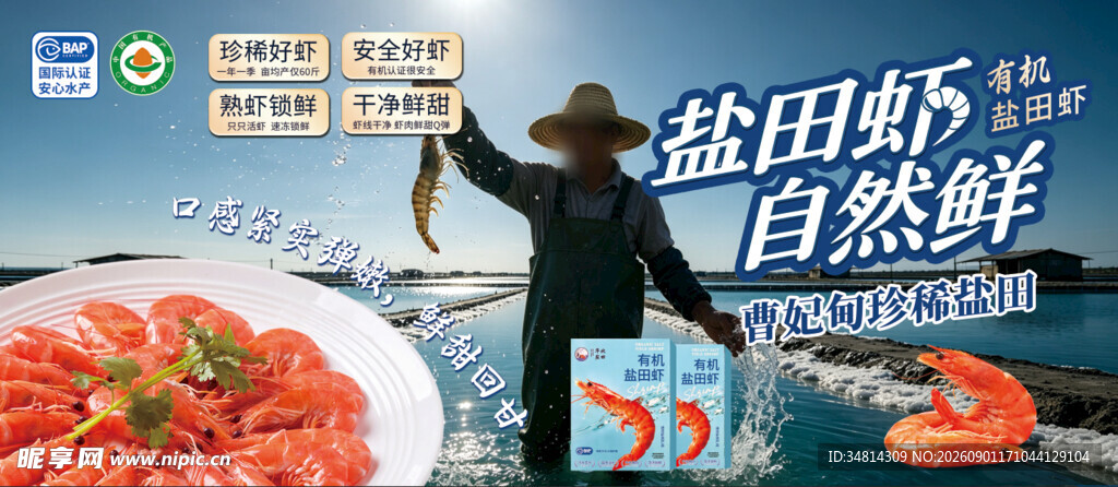 渔民海钓获新鲜海鲜