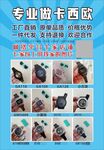 专业卡西欧手表展示宣传