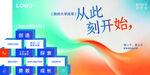 大学招新