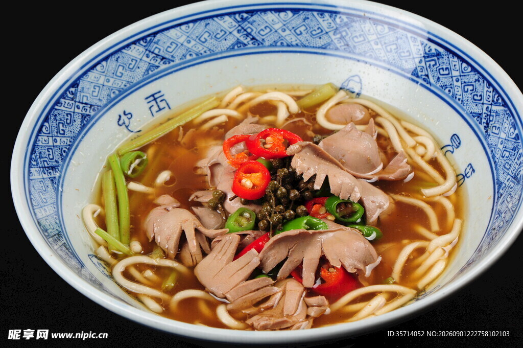 腰花面