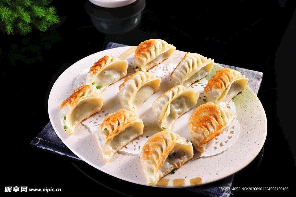 煎饺