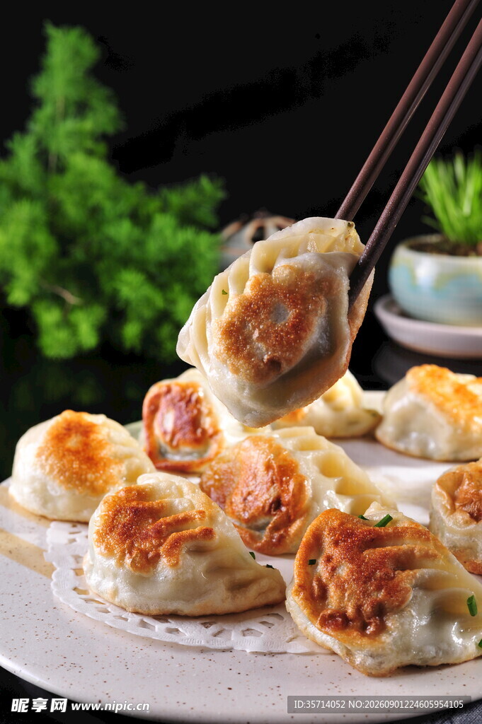 煎饺 