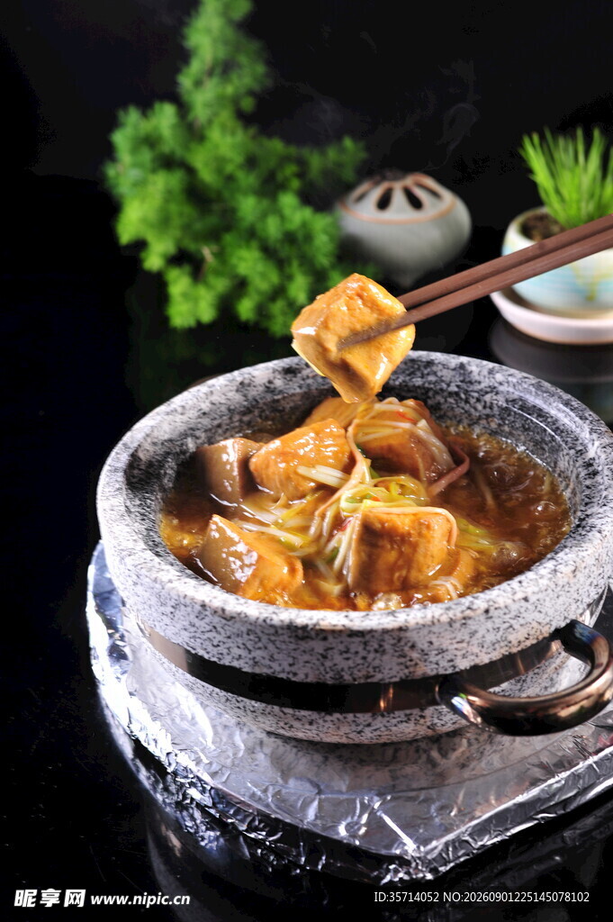 石锅豆腐 