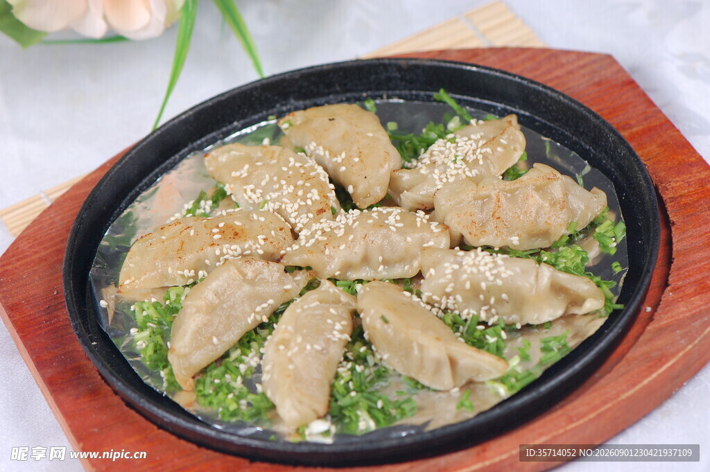 香煎饺子 