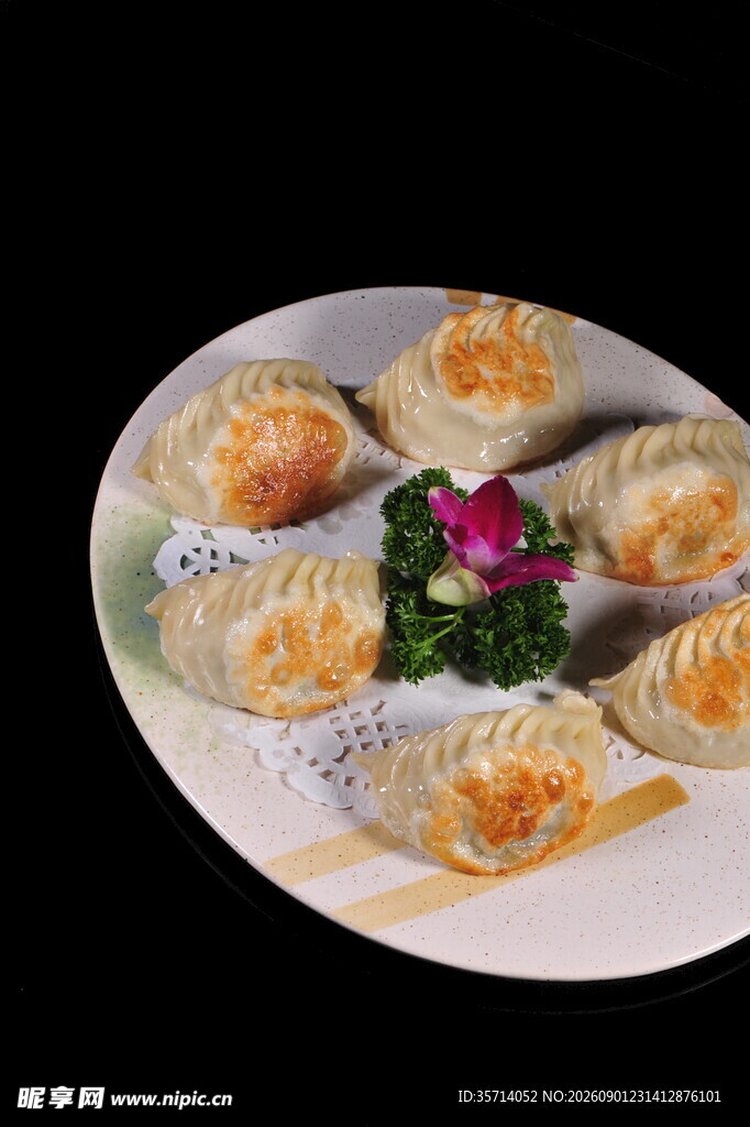 煎饺