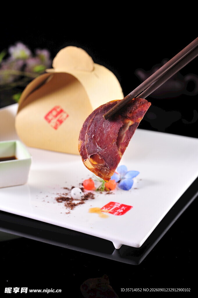牛肉
