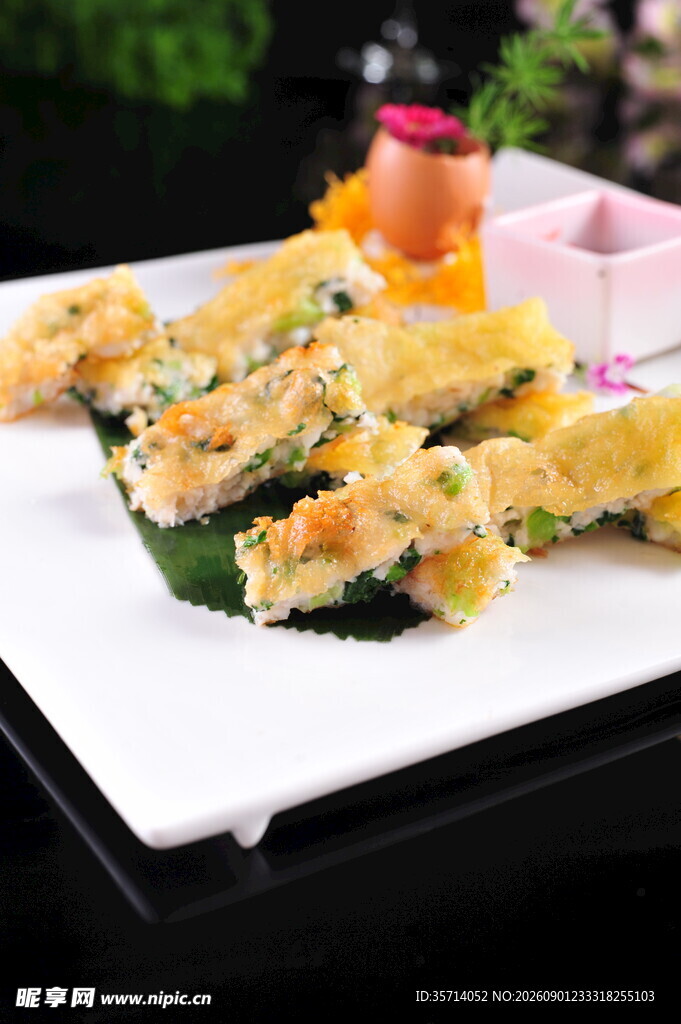 野菜糍粑