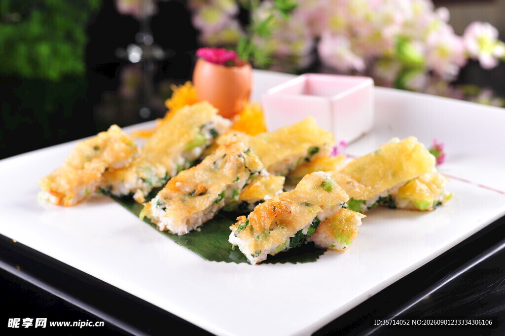 野菜糍粑