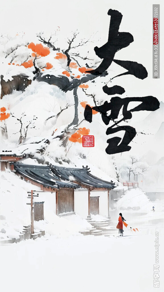 大雪时节古景中的独行者