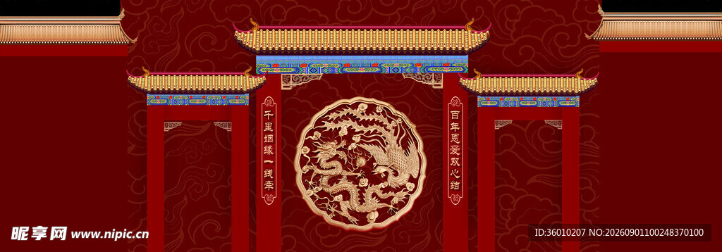 中式古典红金装饰建筑元素