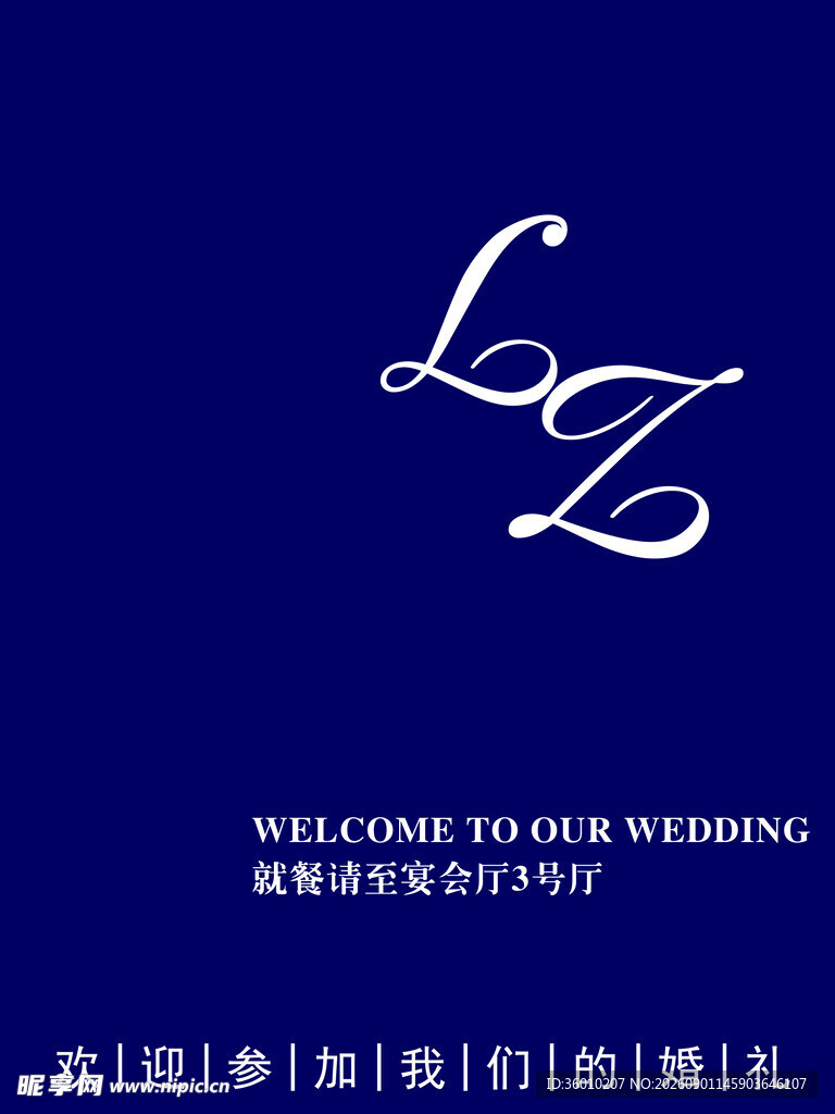 展板l