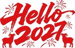 你好2021新年装饰图案