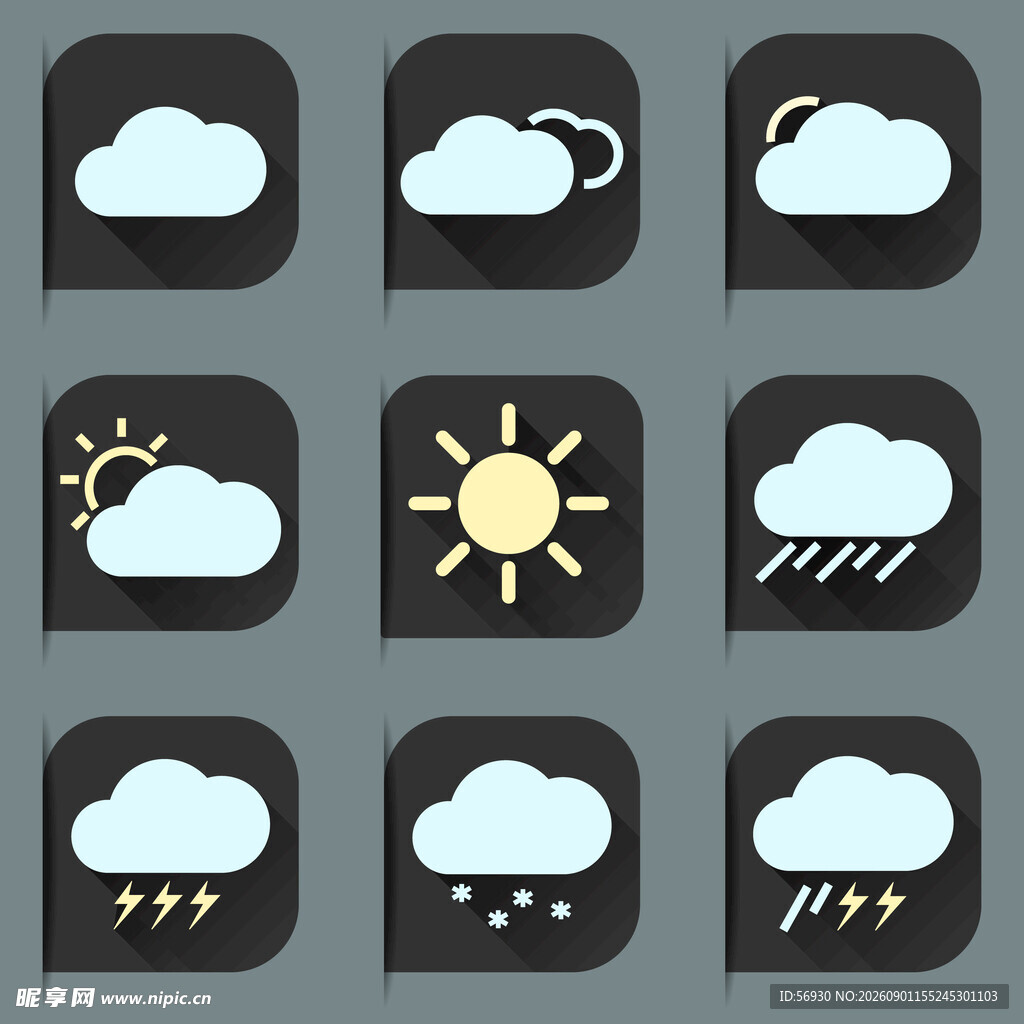 天气图标集合