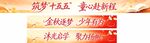 金秋购房季优惠大放送