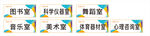 办公桌面图标展示