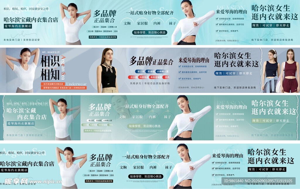 美团抖音五连图 美团抖音轮播
