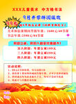 美术班宣传页