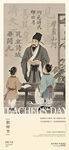 教师节