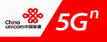 中国联通5G标志展示
