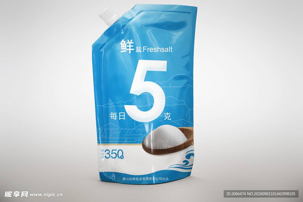 蓝色5号椰子味饮品包装袋样机
