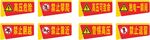 变压器外围警示牌 工地