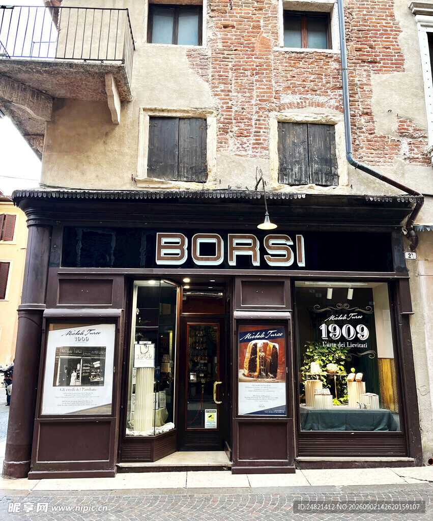 时尚品牌BOGI店铺外观