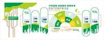 公司企业绿色文化墙背景墙海报
